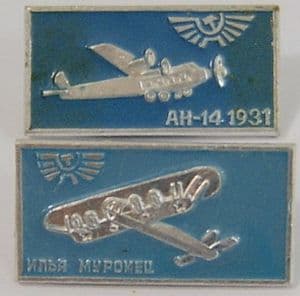 Original Russian Pin Badges - Very Early Aeroflot Aircraft x 2 Badges