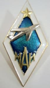 Russian Button Badge - Moscow Aviation University Medal