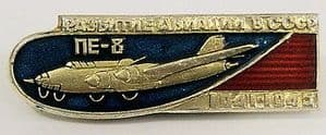 Russian Pin Badge - Development of Aviation during WWII in the USSR - PE-8