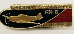 Russian Pin Badge - Development of Aviation during WWII in the USSR - YAK-3