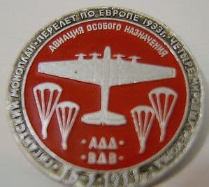 Russian Pin Badge - Gargarin Monoplane with 4 World Records 1933
