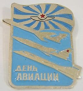 Russian Pin Badge - General Badge for Aviation Day in Moscow