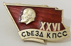Russian Pin Badge - Lenin - 26th Congress of the Communist Party