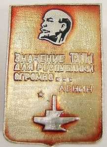 Russian Pin Badge - Lenin - Tula City's Important Significance to the Republic