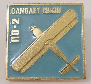 Russian Pin Badge - Polikarpov PE-2 Liaison Aircraft