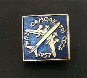 Russian Pin Badge - Tupolev TU-114 Airliner First Flight 1957