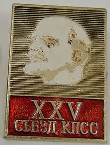 Russian Pin Badge - Vladimir Lenin - 25th. Communist Party Congress - SOLD